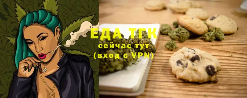 ссылка на мегу рабочий сайт  Бирск  Canna-Cookies марихуана  сколько стоит 