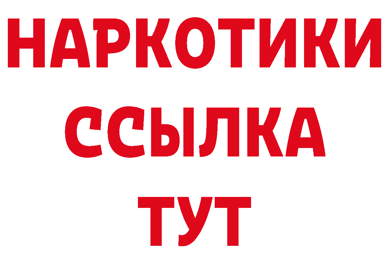 Как найти закладки?  как зайти Бирск