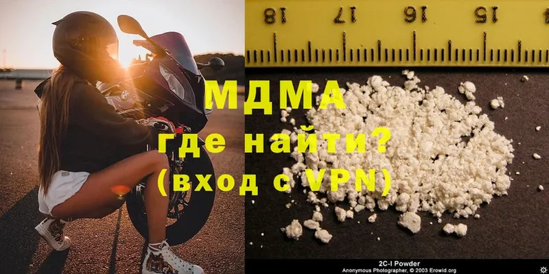 MDMA crystal  где можно купить наркотик  Бирск 